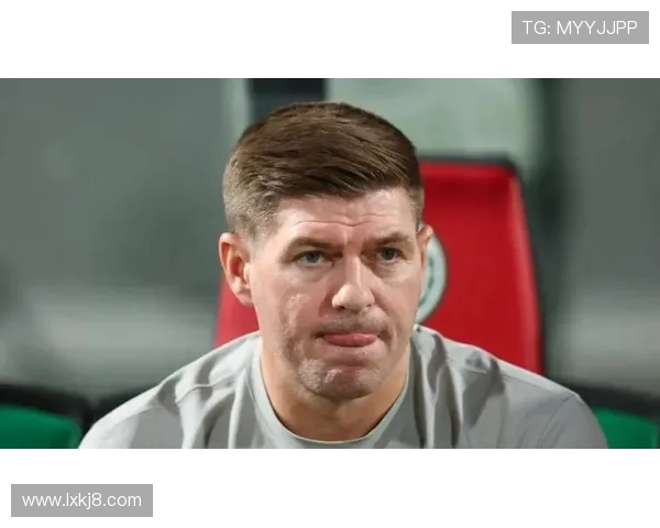 杰拉德或重返流浪者执教高层积极沟通评估回归可行性